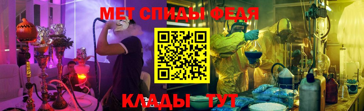 Amphetamine Premium Когалым