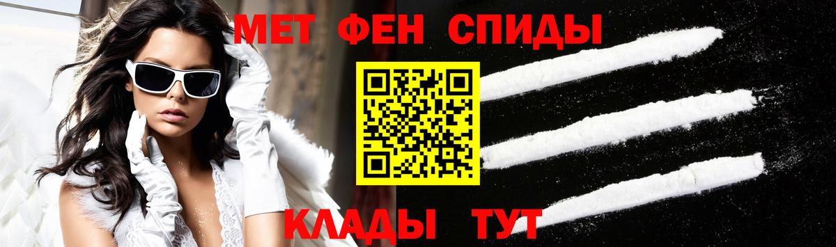 АМФЕТАМИН  Amphetamine Розовый  Вход с VPN  Когалым  АМФЕТАМИН 