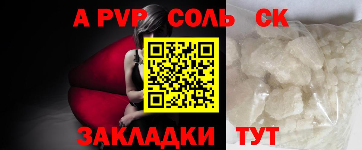 Alfa_PVP СК КРИС Когалым