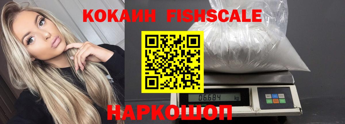 Cocaine Эквадор Когалым