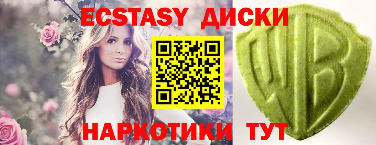 ЭКСТАЗИ TESLA Когалым