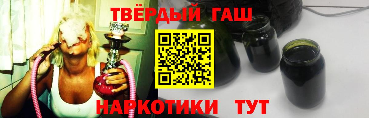 Гашиш VHQ Когалым