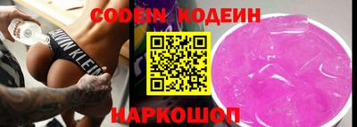 наркотики Кулебаки