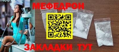 мескалин Кунгур