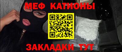 мескалин Кунгур