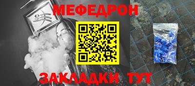 наркотики Кулебаки