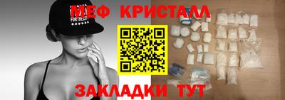 кокаин VHQ Кумертау