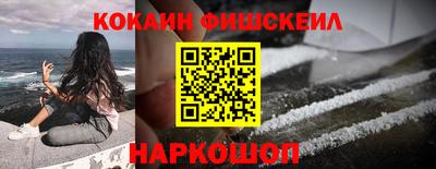 наркотики Кулебаки
