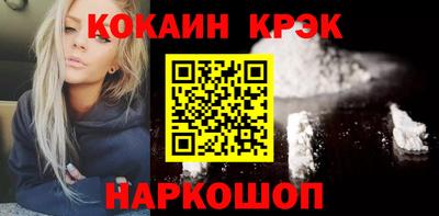кокаин VHQ Кумертау