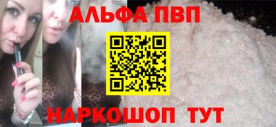 мескалин Кунгур