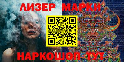 мескалин Кунгур