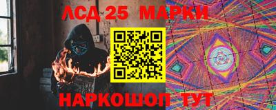 мескалин Кунгур
