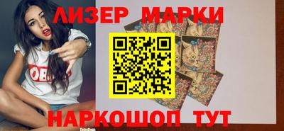 мескалин Кунгур