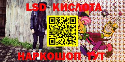 кокаин VHQ Кумертау