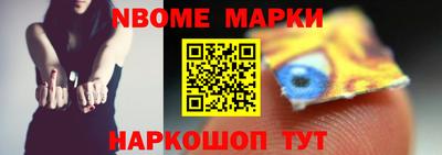 мескалин Кунгур