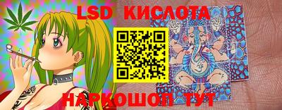 мескалин Кунгур