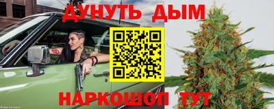 наркотики Кулебаки