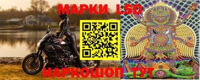 мескалин Кунгур