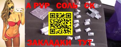 мескалин Кунгур