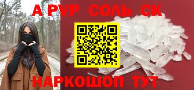 кокаин VHQ Кумертау