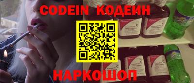 наркотики Кулебаки