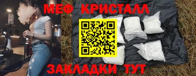 мескалин Кунгур