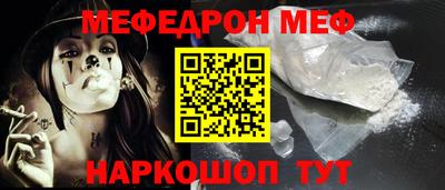 наркотики Кулебаки