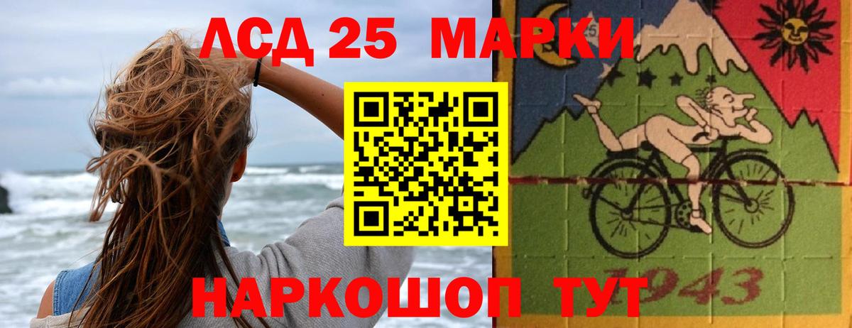 ЛСД экстази ecstasy  Лсд 25 экстази ecstasy  LSD-25 экстази  Когалым  Вход с VPN 