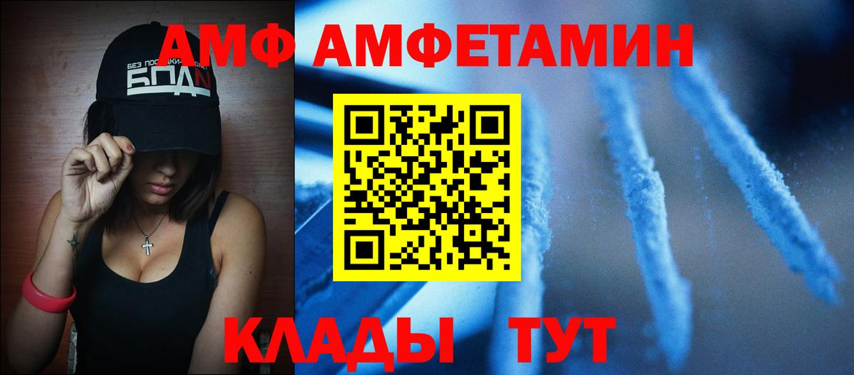 Когалым  Первитин винт  Метамфетамин  Вход с VPN  Первитин винт 