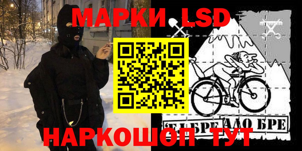 Марки N-bome  Вход с VPN  Когалым  Наркотические марки 1,5мг 