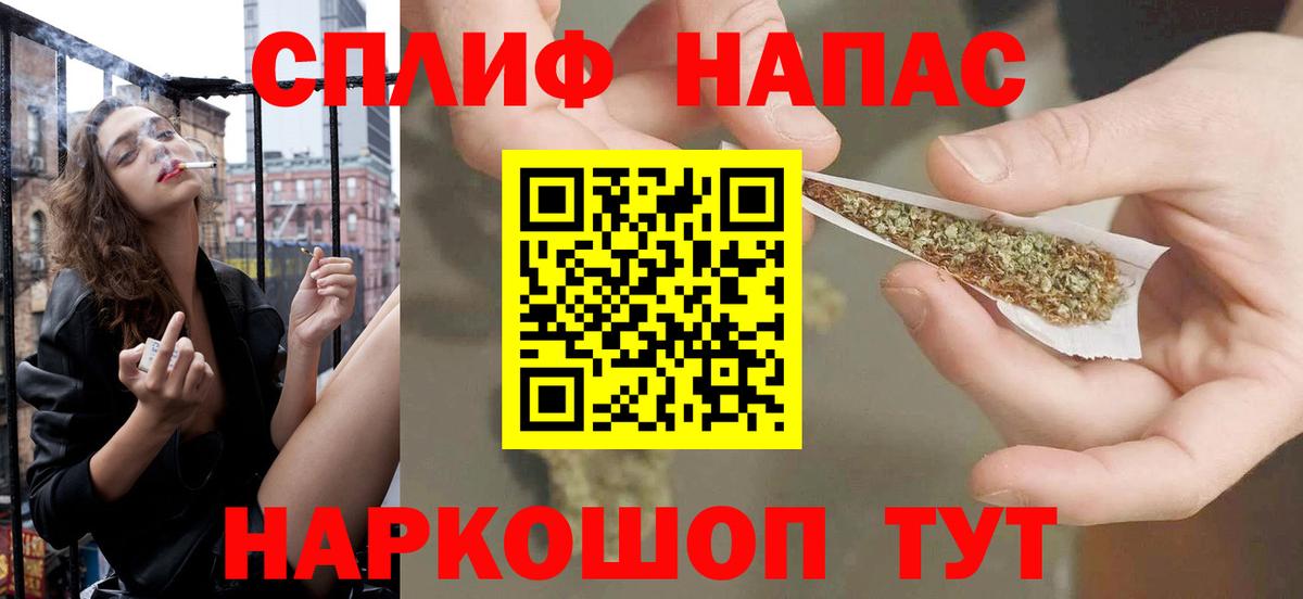 Марихуана LSD WEED  Канабис SATIVA & INDICA  Когалым  Вход с VPN  МАРИХУАНА Amnesia 